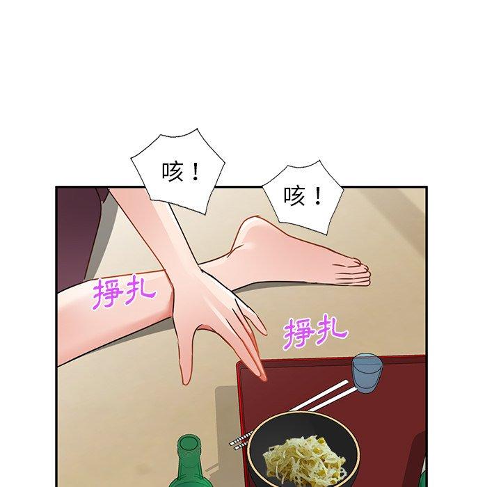 韩国漫画小夫妻的返乡生活韩漫_小夫妻的返乡生活-第14话在线免费阅读-韩国漫画-第150张图片