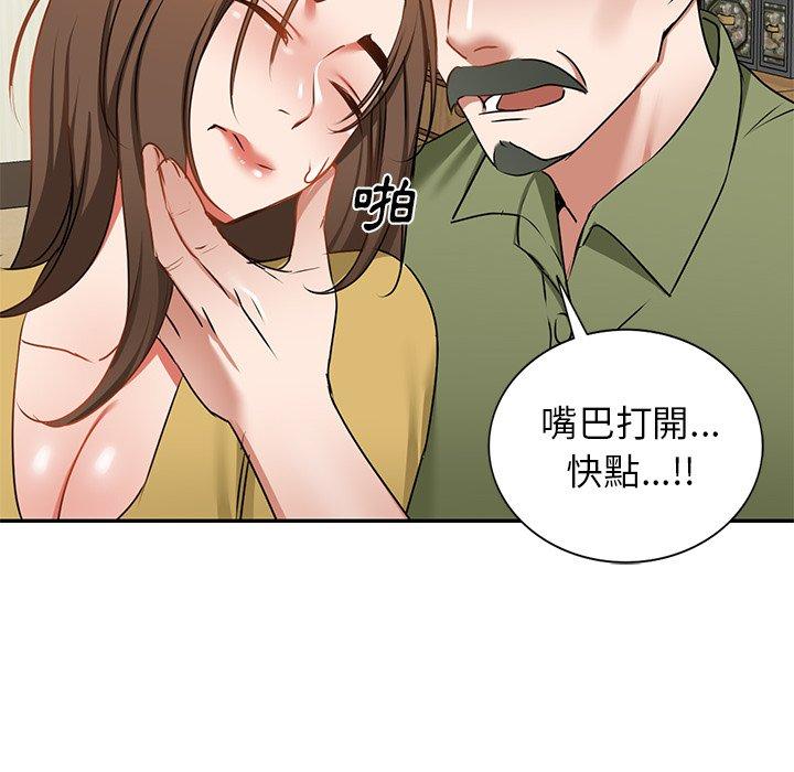 韩国漫画小夫妻的返乡生活韩漫_小夫妻的返乡生活-第14话在线免费阅读-韩国漫画-第153张图片