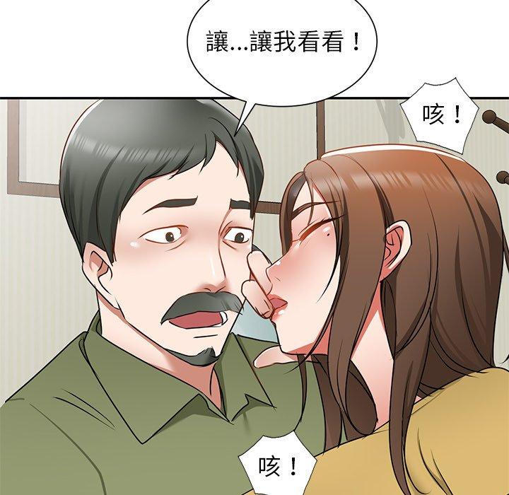 韩国漫画小夫妻的返乡生活韩漫_小夫妻的返乡生活-第14话在线免费阅读-韩国漫画-第155张图片