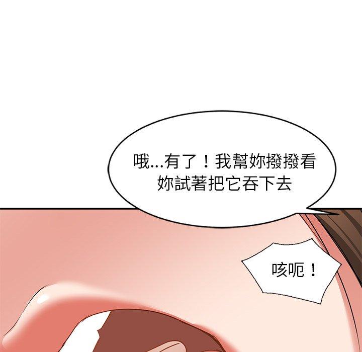 韩国漫画小夫妻的返乡生活韩漫_小夫妻的返乡生活-第14话在线免费阅读-韩国漫画-第157张图片