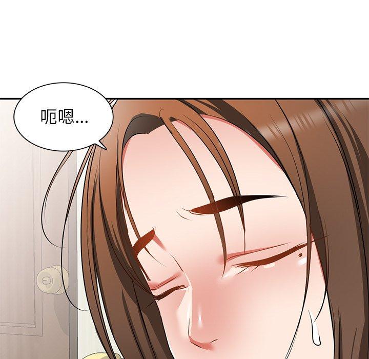 韩国漫画小夫妻的返乡生活韩漫_小夫妻的返乡生活-第15话在线免费阅读-韩国漫画-第10张图片