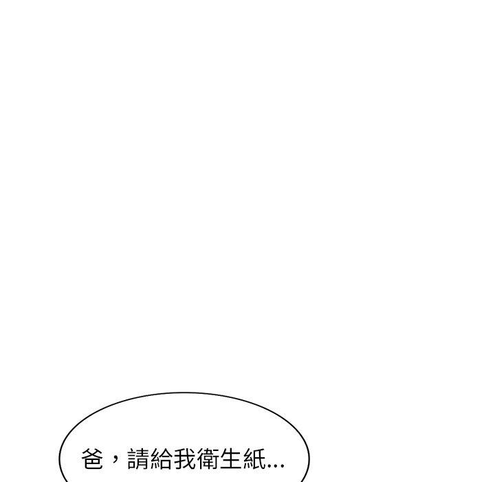 韩国漫画小夫妻的返乡生活韩漫_小夫妻的返乡生活-第15话在线免费阅读-韩国漫画-第23张图片