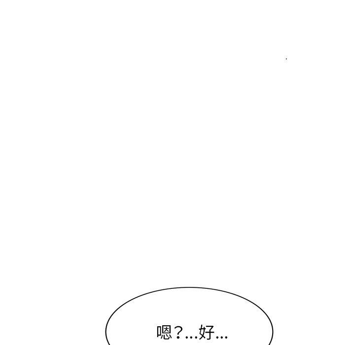 韩国漫画小夫妻的返乡生活韩漫_小夫妻的返乡生活-第15话在线免费阅读-韩国漫画-第25张图片