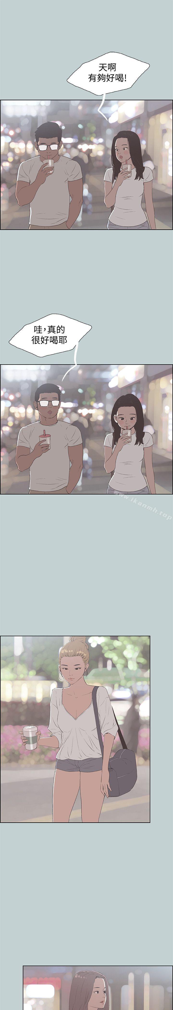 韩国漫画韩漫_适合劈腿的好日子-第95话-好想给她一个拥抱在线免费阅读-韩国漫画-第9张图片