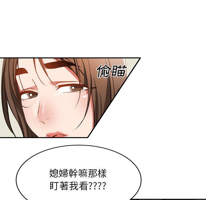 韩国漫画小夫妻的返乡生活韩漫_小夫妻的返乡生活-第15话在线免费阅读-韩国漫画-第29张图片