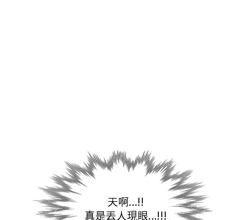 韩国漫画小夫妻的返乡生活韩漫_小夫妻的返乡生活-第15话在线免费阅读-韩国漫画-第31张图片