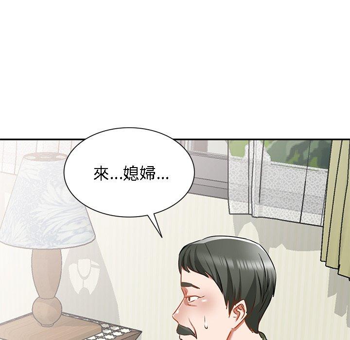 韩国漫画小夫妻的返乡生活韩漫_小夫妻的返乡生活-第15话在线免费阅读-韩国漫画-第35张图片