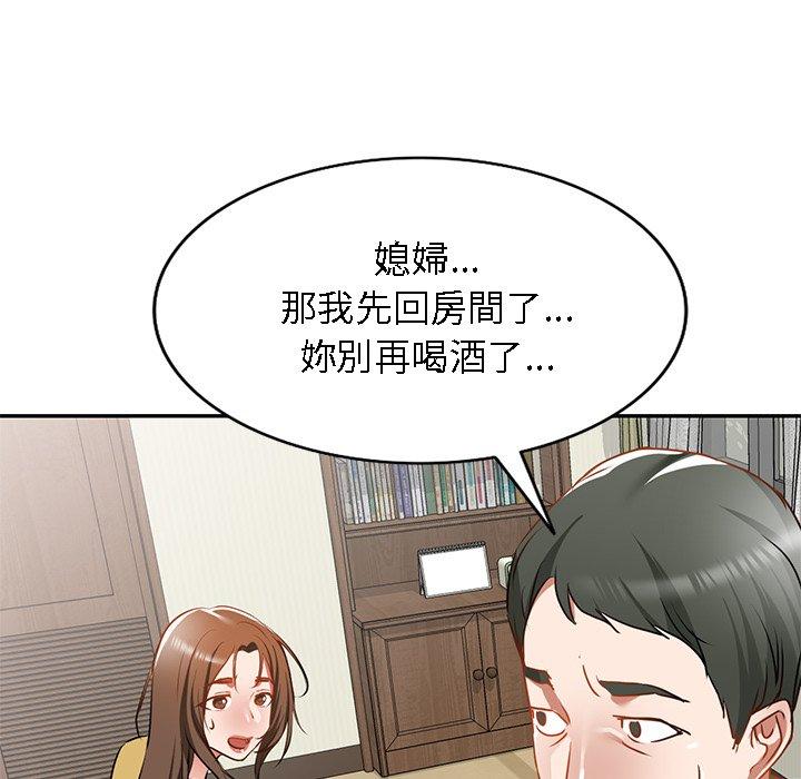 韩国漫画小夫妻的返乡生活韩漫_小夫妻的返乡生活-第15话在线免费阅读-韩国漫画-第41张图片