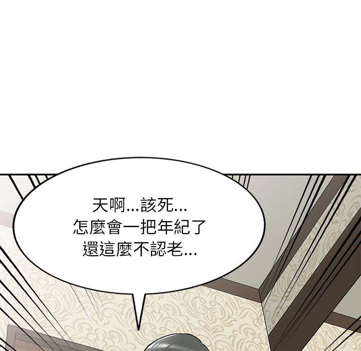 韩国漫画小夫妻的返乡生活韩漫_小夫妻的返乡生活-第15话在线免费阅读-韩国漫画-第49张图片