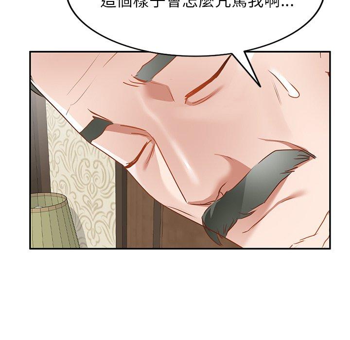 韩国漫画小夫妻的返乡生活韩漫_小夫妻的返乡生活-第15话在线免费阅读-韩国漫画-第55张图片