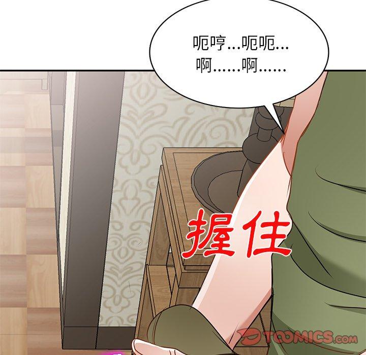 韩国漫画小夫妻的返乡生活韩漫_小夫妻的返乡生活-第15话在线免费阅读-韩国漫画-第57张图片