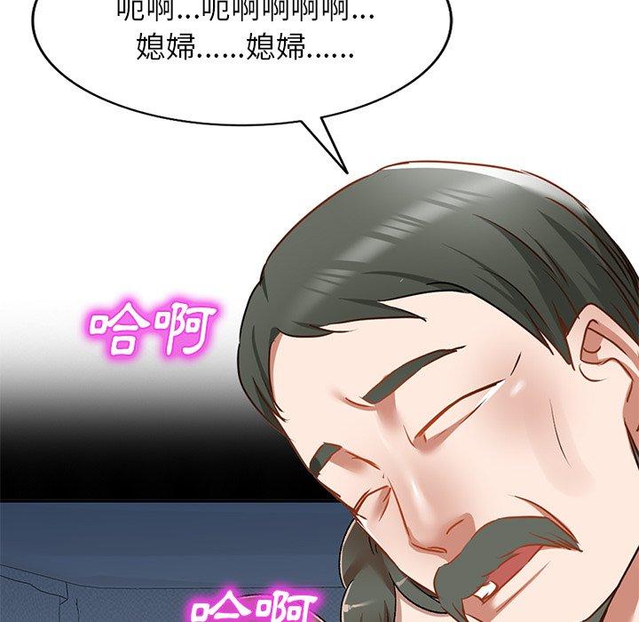 韩国漫画小夫妻的返乡生活韩漫_小夫妻的返乡生活-第15话在线免费阅读-韩国漫画-第60张图片