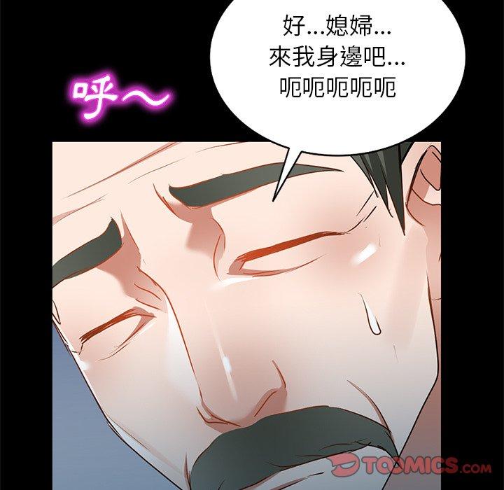 韩国漫画小夫妻的返乡生活韩漫_小夫妻的返乡生活-第15话在线免费阅读-韩国漫画-第66张图片