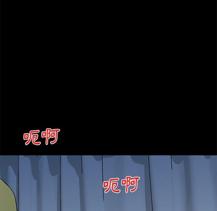 韩国漫画小夫妻的返乡生活韩漫_小夫妻的返乡生活-第15话在线免费阅读-韩国漫画-第80张图片