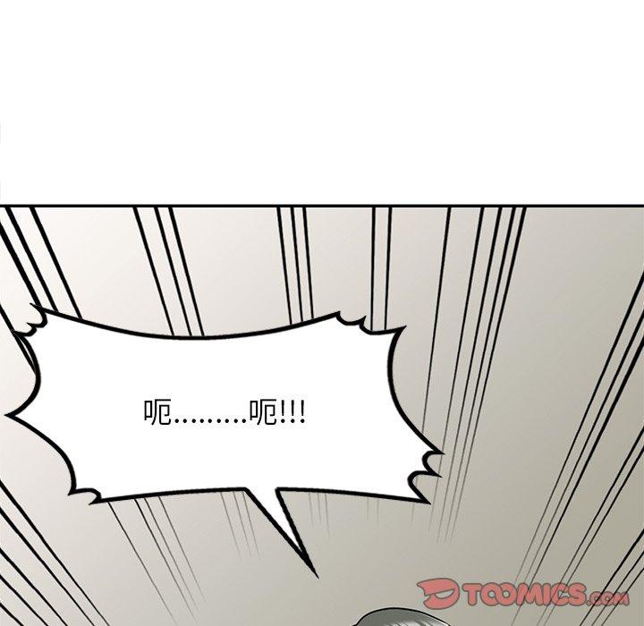 韩国漫画小夫妻的返乡生活韩漫_小夫妻的返乡生活-第15话在线免费阅读-韩国漫画-第84张图片