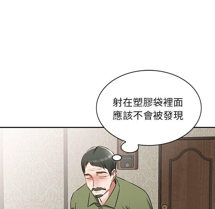 韩国漫画小夫妻的返乡生活韩漫_小夫妻的返乡生活-第15话在线免费阅读-韩国漫画-第90张图片