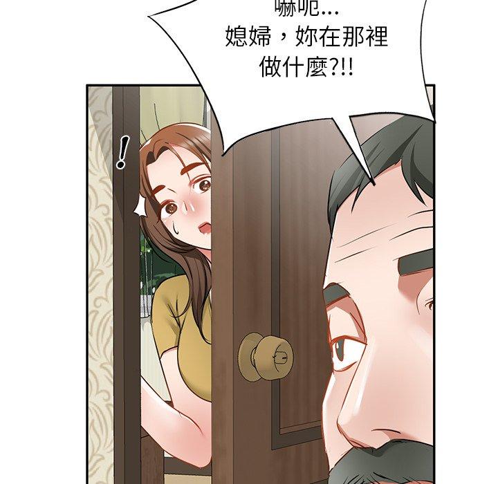 韩国漫画小夫妻的返乡生活韩漫_小夫妻的返乡生活-第15话在线免费阅读-韩国漫画-第95张图片