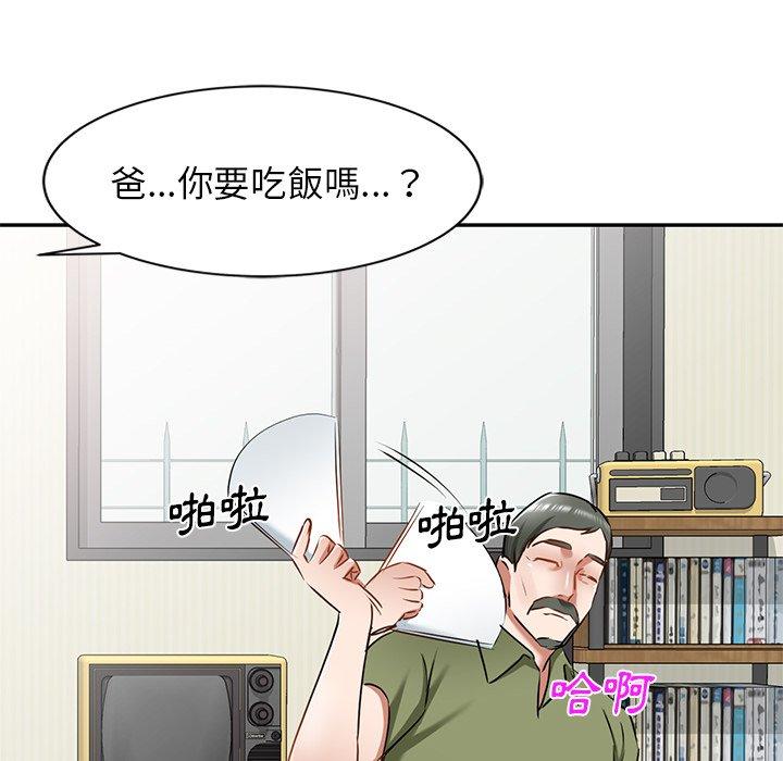 韩国漫画小夫妻的返乡生活韩漫_小夫妻的返乡生活-第15话在线免费阅读-韩国漫画-第104张图片