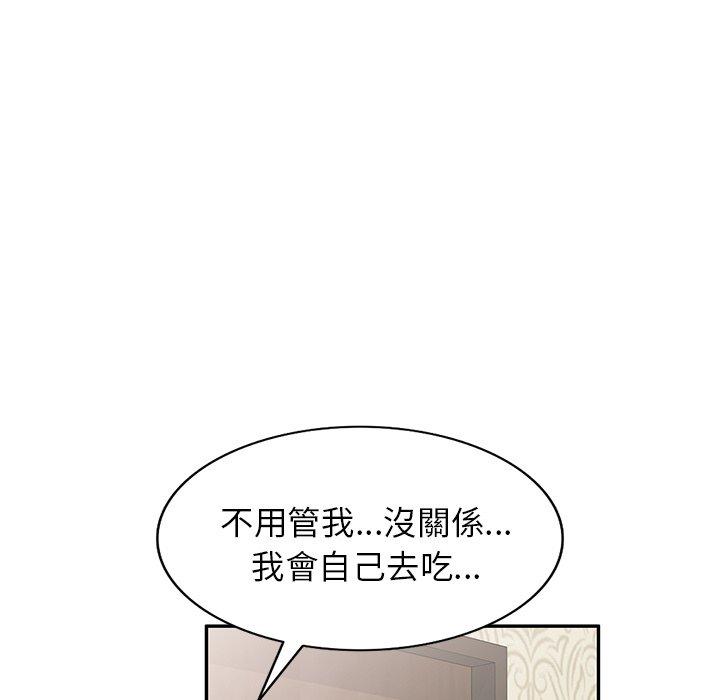 韩国漫画小夫妻的返乡生活韩漫_小夫妻的返乡生活-第15话在线免费阅读-韩国漫画-第106张图片