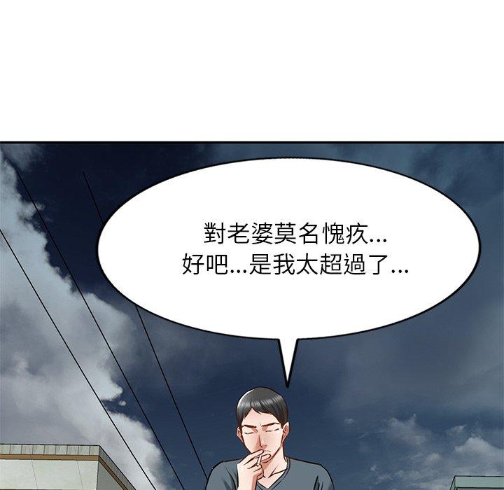 韩国漫画小夫妻的返乡生活韩漫_小夫妻的返乡生活-第15话在线免费阅读-韩国漫画-第109张图片