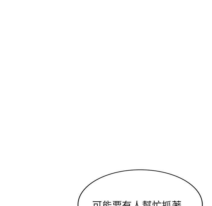 韩国漫画小夫妻的返乡生活韩漫_小夫妻的返乡生活-第15话在线免费阅读-韩国漫画-第119张图片