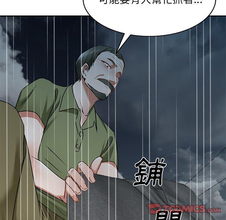 韩国漫画小夫妻的返乡生活韩漫_小夫妻的返乡生活-第15话在线免费阅读-韩国漫画-第120张图片