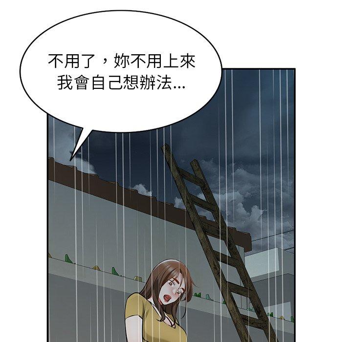 韩国漫画小夫妻的返乡生活韩漫_小夫妻的返乡生活-第15话在线免费阅读-韩国漫画-第125张图片