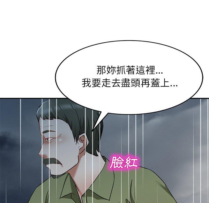 韩国漫画小夫妻的返乡生活韩漫_小夫妻的返乡生活-第15话在线免费阅读-韩国漫画-第139张图片