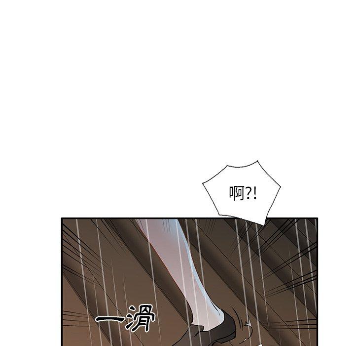 韩国漫画小夫妻的返乡生活韩漫_小夫妻的返乡生活-第15话在线免费阅读-韩国漫画-第145张图片