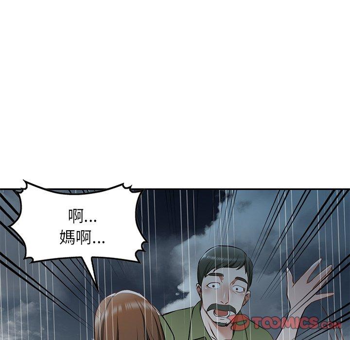 韩国漫画小夫妻的返乡生活韩漫_小夫妻的返乡生活-第15话在线免费阅读-韩国漫画-第147张图片