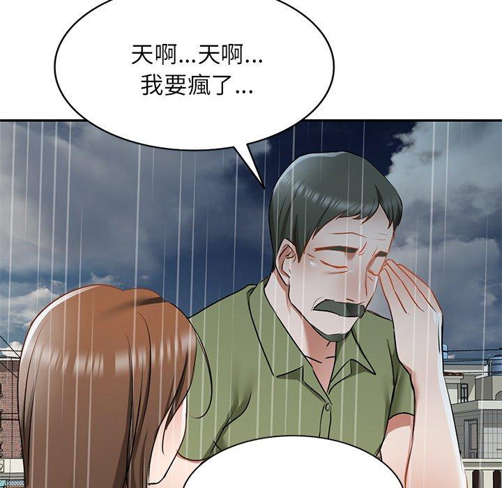 韩国漫画小夫妻的返乡生活韩漫_小夫妻的返乡生活-第15话在线免费阅读-韩国漫画-第162张图片