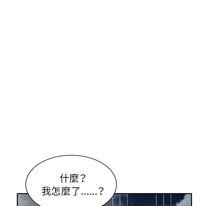 韩国漫画小夫妻的返乡生活韩漫_小夫妻的返乡生活-第15话在线免费阅读-韩国漫画-第166张图片