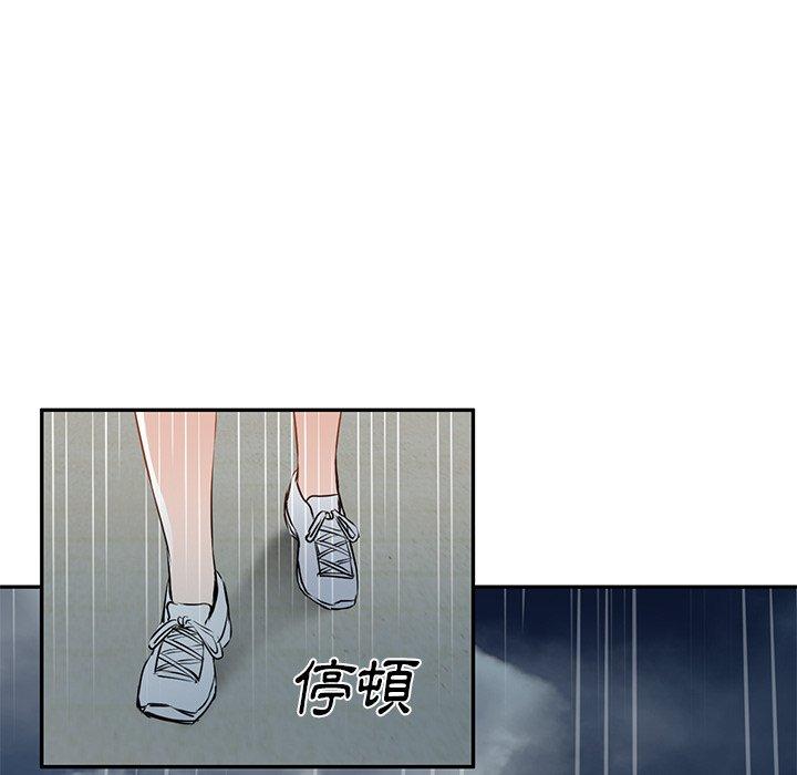 韩国漫画小夫妻的返乡生活韩漫_小夫妻的返乡生活-第15话在线免费阅读-韩国漫画-第169张图片