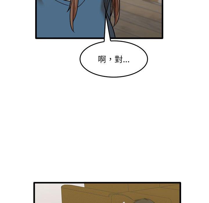 韩国漫画实习老师好麻烦韩漫_实习老师好麻烦-第32话在线免费阅读-韩国漫画-第5张图片