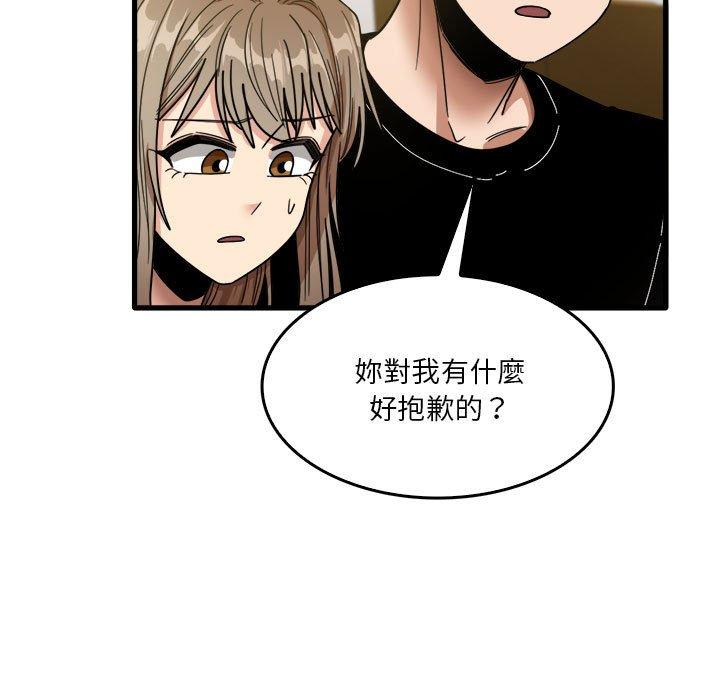 韩国漫画实习老师好麻烦韩漫_实习老师好麻烦-第32话在线免费阅读-韩国漫画-第11张图片