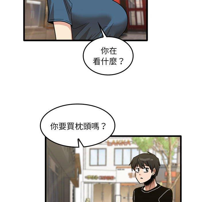 韩国漫画实习老师好麻烦韩漫_实习老师好麻烦-第32话在线免费阅读-韩国漫画-第33张图片