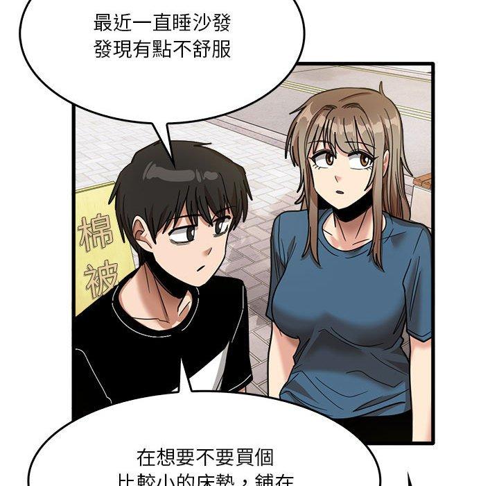 韩国漫画实习老师好麻烦韩漫_实习老师好麻烦-第32话在线免费阅读-韩国漫画-第35张图片