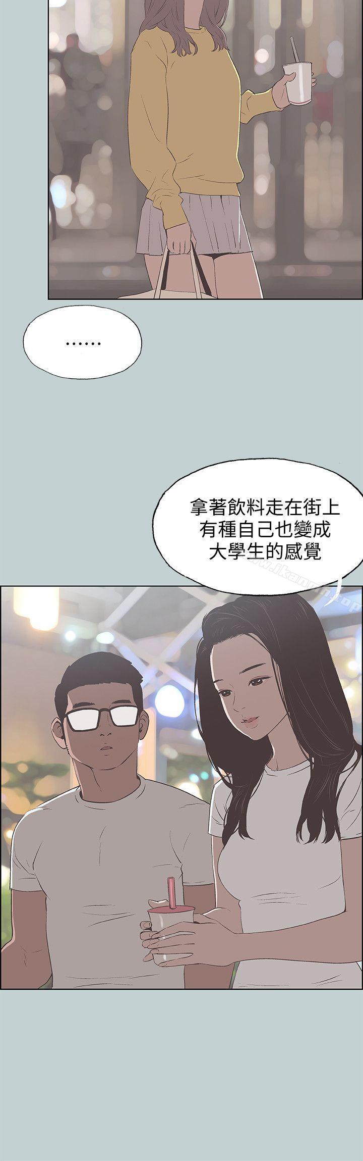 韩国漫画韩漫_适合劈腿的好日子-第95话-好想给她一个拥抱在线免费阅读-韩国漫画-第10张图片
