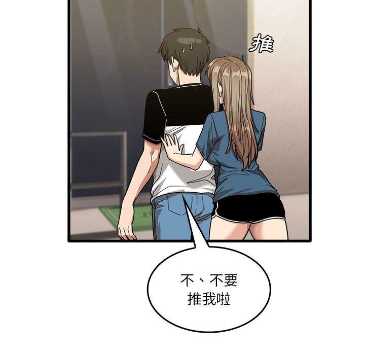 韩国漫画实习老师好麻烦韩漫_实习老师好麻烦-第32话在线免费阅读-韩国漫画-第37张图片