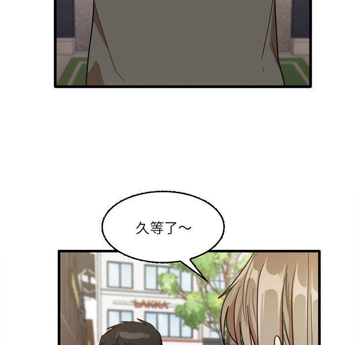 韩国漫画实习老师好麻烦韩漫_实习老师好麻烦-第32话在线免费阅读-韩国漫画-第47张图片