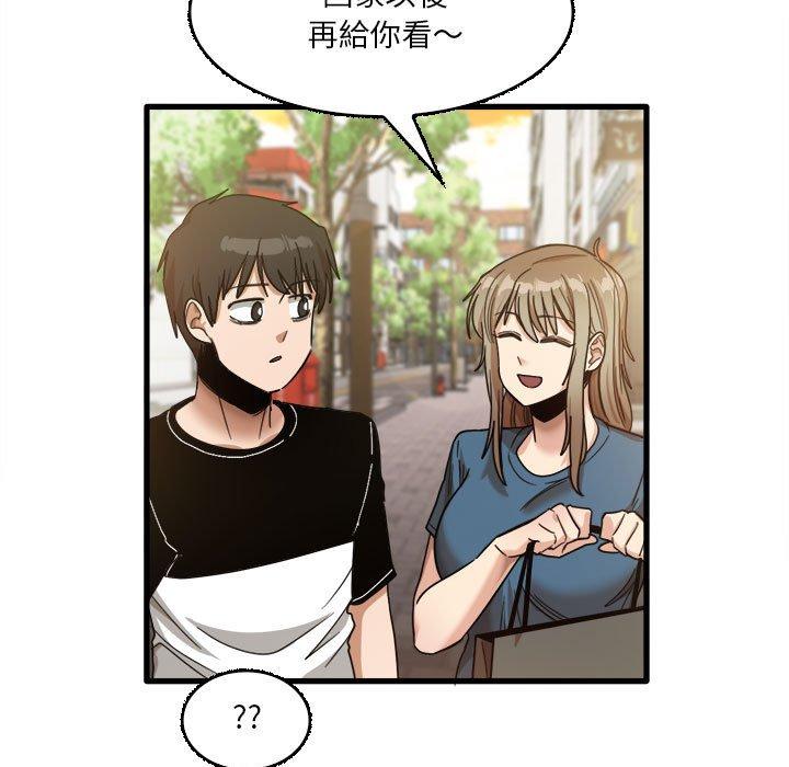 韩国漫画实习老师好麻烦韩漫_实习老师好麻烦-第32话在线免费阅读-韩国漫画-第49张图片