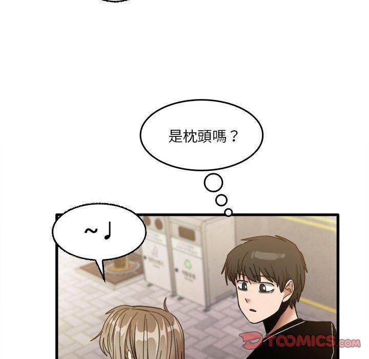 韩国漫画实习老师好麻烦韩漫_实习老师好麻烦-第32话在线免费阅读-韩国漫画-第50张图片