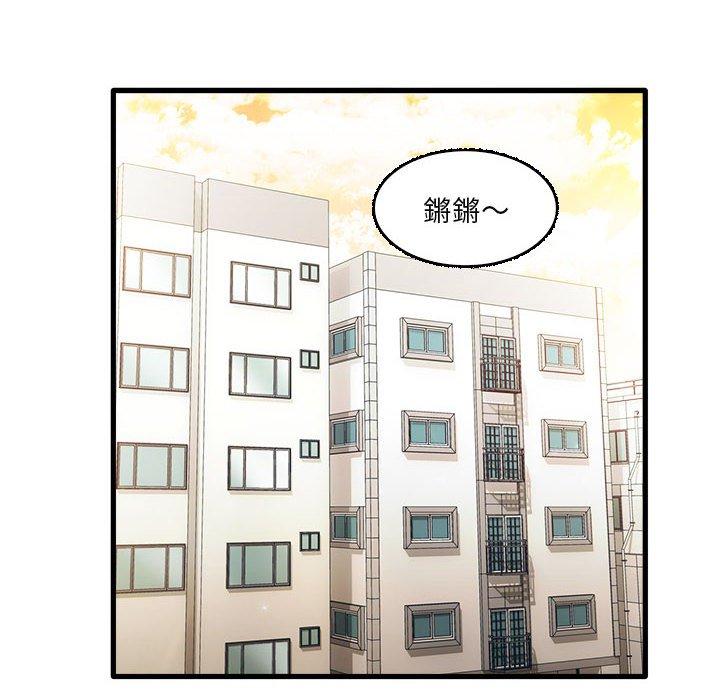 韩国漫画实习老师好麻烦韩漫_实习老师好麻烦-第32话在线免费阅读-韩国漫画-第54张图片