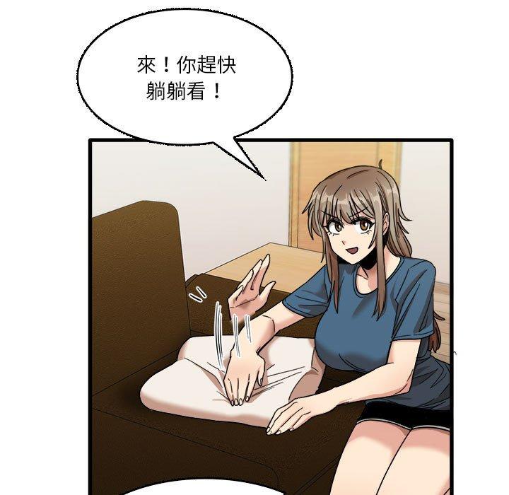 韩国漫画实习老师好麻烦韩漫_实习老师好麻烦-第32话在线免费阅读-韩国漫画-第57张图片