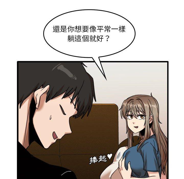 韩国漫画实习老师好麻烦韩漫_实习老师好麻烦-第32话在线免费阅读-韩国漫画-第64张图片