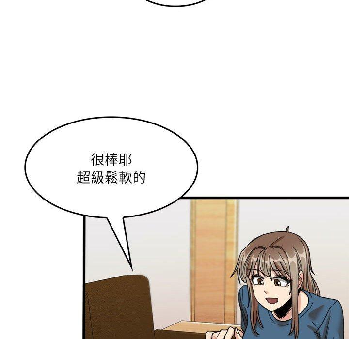 韩国漫画实习老师好麻烦韩漫_实习老师好麻烦-第32话在线免费阅读-韩国漫画-第67张图片