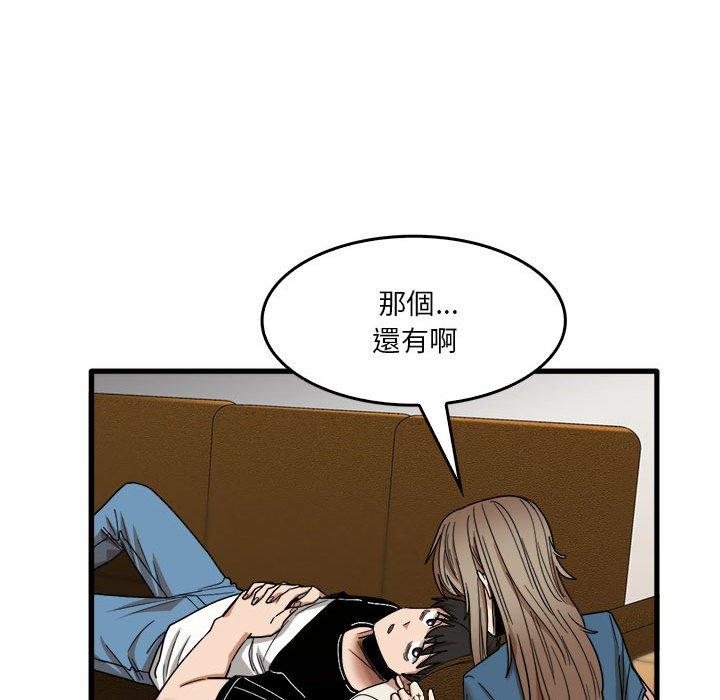 韩国漫画实习老师好麻烦韩漫_实习老师好麻烦-第32话在线免费阅读-韩国漫画-第69张图片