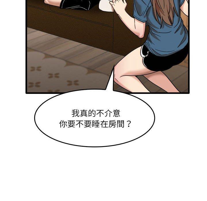 韩国漫画实习老师好麻烦韩漫_实习老师好麻烦-第32话在线免费阅读-韩国漫画-第70张图片