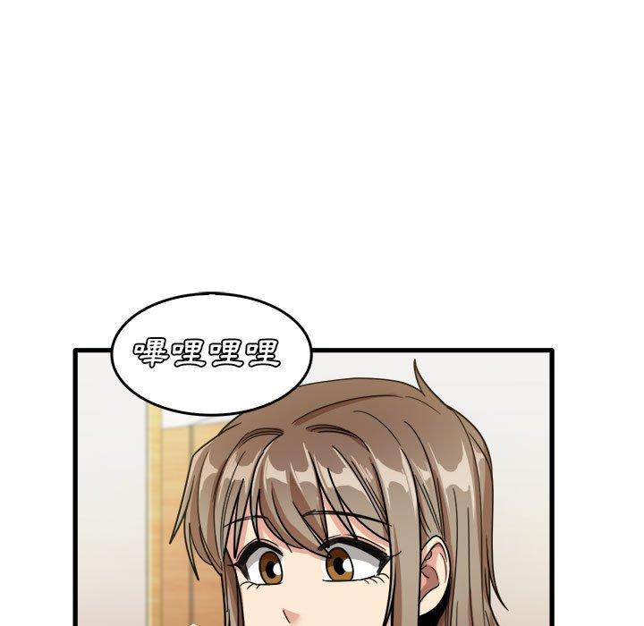 韩国漫画实习老师好麻烦韩漫_实习老师好麻烦-第32话在线免费阅读-韩国漫画-第81张图片