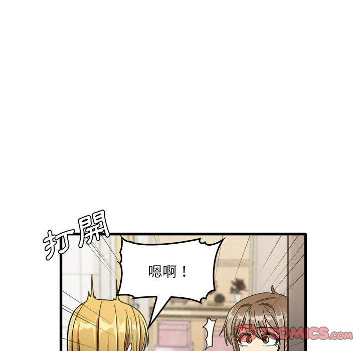 韩国漫画实习老师好麻烦韩漫_实习老师好麻烦-第32话在线免费阅读-韩国漫画-第86张图片